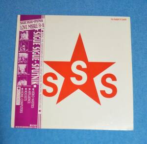 12インチ・シングル■SIGUE SIGUE SPUTNIK / LOVE MISSILE F1-11■帯付■輸入盤■レコード■ジグ・ジグ・スパトニック■再生確認済み