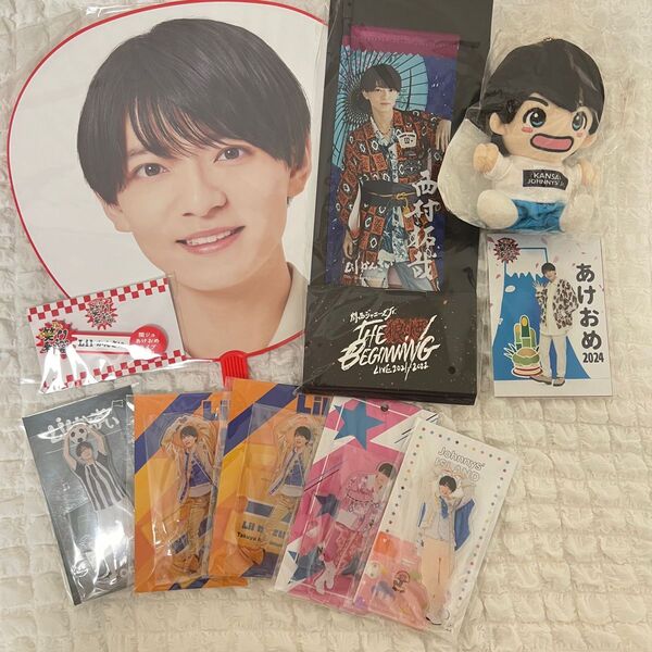 西村拓哉 まとめ売り