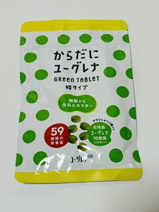 からだにユーグレナ Green Tablet 粒タイプ　180粒　30日分　ミドリムシ サプリメント 