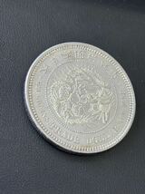 1円〜 貿易銀 明治8年　アンティークコレクションコイン 日本古銭 銀貨　比重確認済み　管理AA-13_画像5