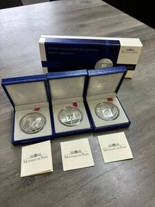 モネドパリ　銀貨3種セット　記念銀貨　外国銀貨　コレクション品　SV900 
