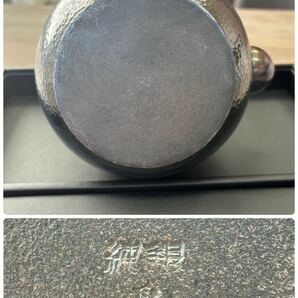 1円〜 純銀 銀瓶 湯沸 茶道具 総重量472g 時代物 の画像5