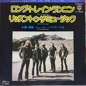 ドゥービー ブラザーズ THE DOOBIE BROTHERS LONG TRAIN RUNNIN' LISTEN TO THE MUSIC 7inch 7インチ EP 45 国内盤 TOULOUSE STREET muro