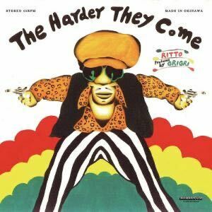 Ritto The Harder They Come 7inch 7インチ 45 reggae ジミークリフ 上田正樹 カバー ジャパレゲ 沖縄 GRIGRI Jimmy Cliff リット