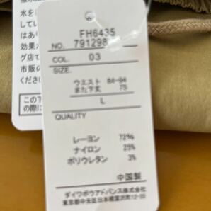 新品FILA フィラ 接触冷感ストレッチパンツ はっ水Ｌ 裾スリット入りで動きやすく脚長効果 股下75の画像9