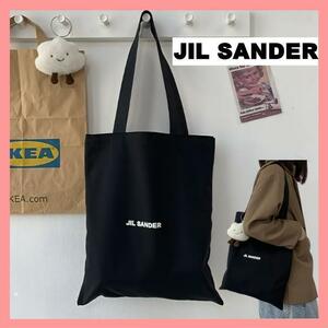 JIL SANDER　ジルサンダー　キャンバス　トートバッグ　ブラック