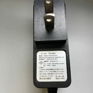 No.2021 Li-ion Charger 型式 14004 ( SW-084150 ) 