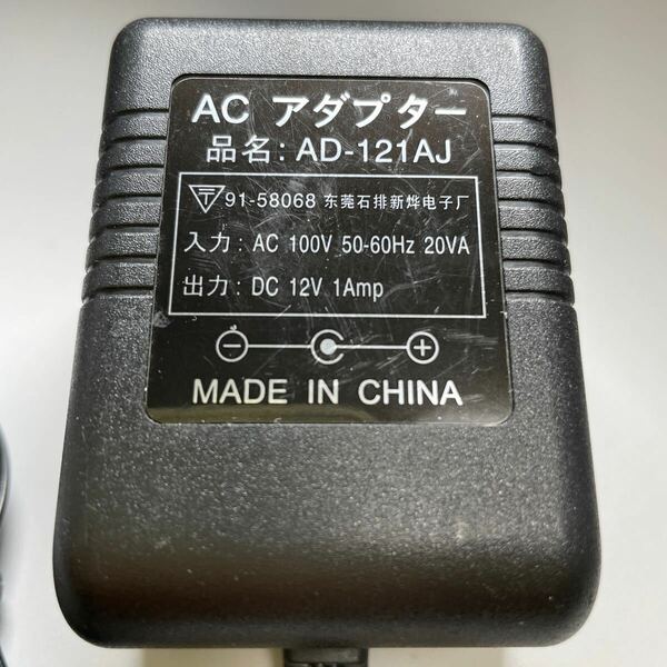 No.2034 ACアダプター AD-121AJ DC12V 1Amp