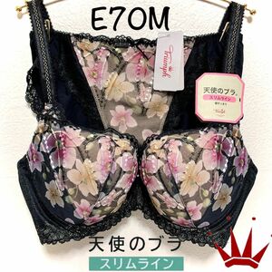 E70M トリンプ 天使のブラ スリムライン555 ブラ＆ショーツBlack 