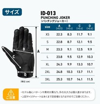 山城 ヤマシロ IDEAL アイディール バイクグローブ PUNCHING JOKER ID-013 ブラウン XL 新品 未使用_画像6