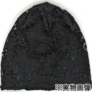 ターバンキャップ 帽子 レース素材 ケア帽子 薄手 デザインD 春夏秋 ブラック exiaの画像2