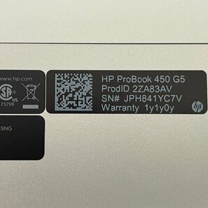 【UEFI起動確認済み／中古】ProBook 450 G5 (Core i5-7200U, RAM 8GB, SSD/HDD無し[OS無し]) ★ACアダプタ付き ⑤の画像9