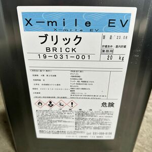  Kansai краска морской x-mile EV желтохвост k20kg днище судна краска AF новый товар 