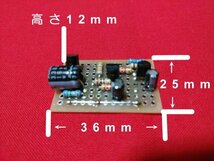 ☆　送料込み！　ファミコン AV化　ビデオ出力・擬似ステレオ仕様　改造キット（後期型用、本体への穴あけは必要なし）　☆_画像2