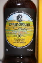 スプリングバンク Springbank 10年 2010-2020 ローカルバーレイ ウイスキー 700ml 55.6% 箱付_画像3