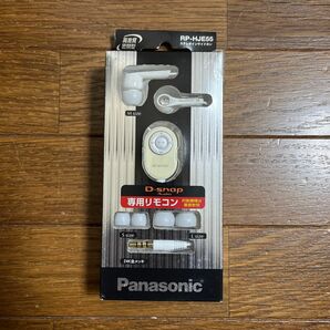 Panasonic イヤホン　RP-HJE55-W