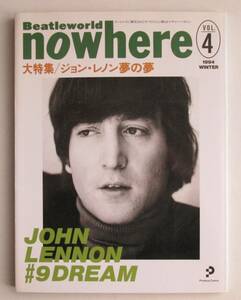 「Beatleworld nowhere　ノーウェア」 VOL.4、1984 WINTER　大特集「ジョン・レノン夢の夢」