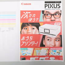 ★☆★領収書可★良品★Canon　PIXUS　G6030　ホワイト　47330枚　正常動作品☆★_画像9