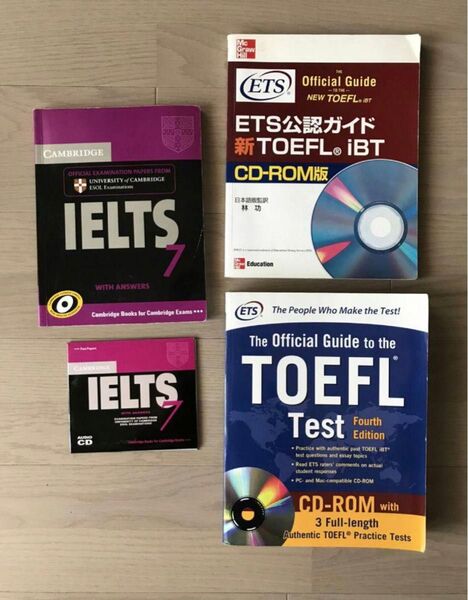 3冊　IELTS　TOEFL 公式問題　公認ガイド　セット