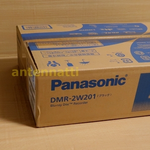 新品★送料込★Panasonic パナソニック おうちクラウドDIGA DMR-2W201 ブルーレイレコーダー 2チューナー/2TB/どこでもディーガ対応の画像4