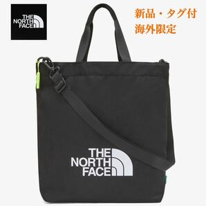 THE NORTH FACE ノースフェイス キッズ 2wayトートバッグ ショルダー A4収納 チャック付 ブラック 海外限定の画像1