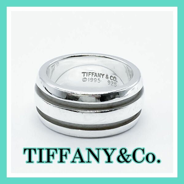 TIFFANY&Co. ティファニー　アトラス　グループド　ダブルライン　リング　約9号　A306