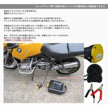 送料無料 電動 式 オイル チェンジャー 上抜き 方式 12V バッテリー 専用 バイク 自動 車 簡単 オイルポンプ 交換 ジャッキ アップ 不要_画像3