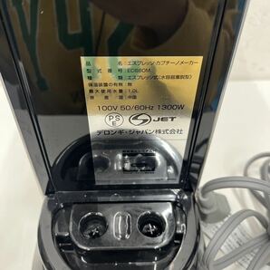 ⑯【欠品有】DeLonghi デロンギ デディカ エスプレッソ・カプチーノメーカー EC680M の画像4