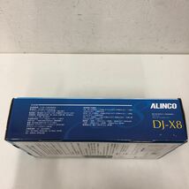 ⑯ (新品・開封済み)ALINCO アルインコ ワイドバンドレシーバー DJ-X8 M320080_画像3
