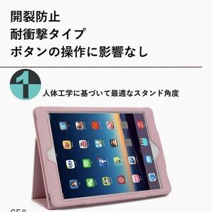 iPad カバー ケース 360度 ロック型 第5世代 第6世代 Air Air2 9.7インチの画像2