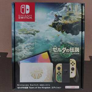 新品　保障印なし　任天堂 Nintendo Nintendo Switch（有機ELモデル）ゼルダの伝説 ティアーズ オブ ザ キングダムエディション