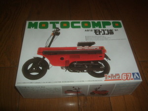  Aoshima :1/12:AB12 Motocompo 