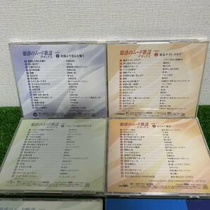 魅惑のムード歌謡 デラックス 全90曲 CD 5枚組 ブックレット BOX 定価:\10500の画像2