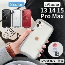 iPhone 13 14 15 ProMax ケース iface 型 カバー 韓国 透明 クリア アイホンケース アイフォンケース 耐衝撃 強い_画像1