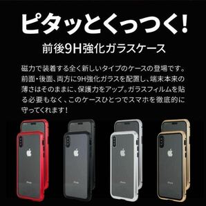 iPhone 11 12 13 14 15 ケース カバー 両面ガラスケース アイホンケース アイフォンケース 強化ガラス 液晶保護 耐衝撃の画像3
