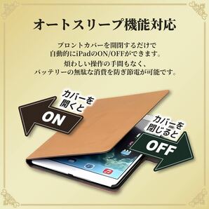 iPad ケース 第9世代 第6世代 第5世代 第7世代 第8世代 アイパッド カバー air2 air1 9.7インチ 10.2インチ 手帳型 レザーの画像4