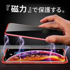 iPhone 13 14 15 pro カバー 両面ガラスケース アイホンケース アイフォンケース 強化ガラス 液晶保護 耐衝撃の画像2