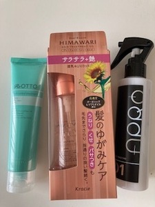 【未使用】ストレートヘア用トリートメント＆オイルセット