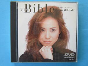 【DVD】松田聖子　Video Bible　Best Hits Video History