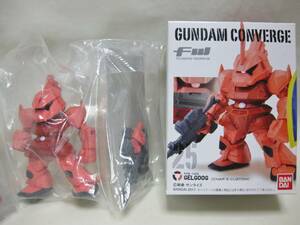 GUNDAM CONVERGE 初版 No.25 シャア専用 ゲルググ バンダイ ガンダム コンバージ