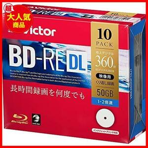 [*! the lowest price!*] *10 sheets * DL VBE260NP10J1 BD-RE.. return video recording for ( one side 2 layer /1-2 speed /10 sheets ) ()