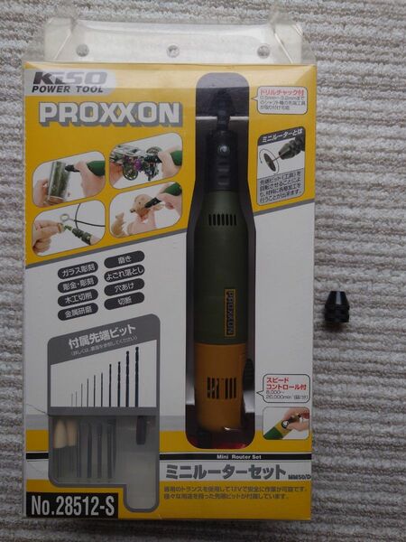 DIY PROXXON ミニルーターセット（MM50/D）NO.28512-s