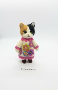 猫　レトロ花柄　羊毛フェルト　ハンドメイド　ミニチュア　kinako