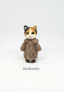 Art hand Auction kinako cat brown coat cat wool felt handmade miniature interior goods, toy, game, stuffed toy, Wool felt