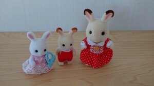 シルバニアファミリー 人形 【 ショコラウサギの女の子 赤ちゃん 】おもちゃ エポック社 EPOCH