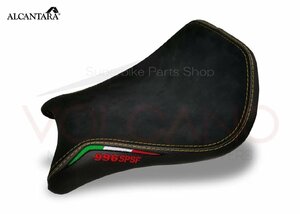 DUCATI 748 /916/996/998 1994～2004用 VOLCANO イタリア製 革素材 シートカバー SEAT COVER