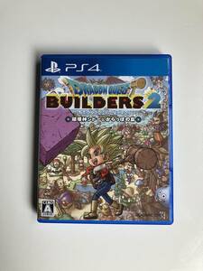 [ps4] Dragon Quest builder z2 destruction . god sido- and .... island DQB2 gong ke