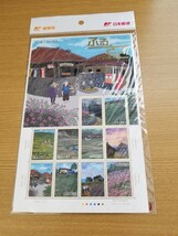 【未使用】切手シート7枚 総額面5,450円_画像5