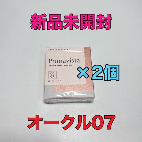 プリマヴィスタ ダブルエフェクト パウダー ファンデーション オークル07(9.0g)×2個セット