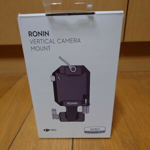 DJI RONIN VERTICAL CAMERA MOUNT